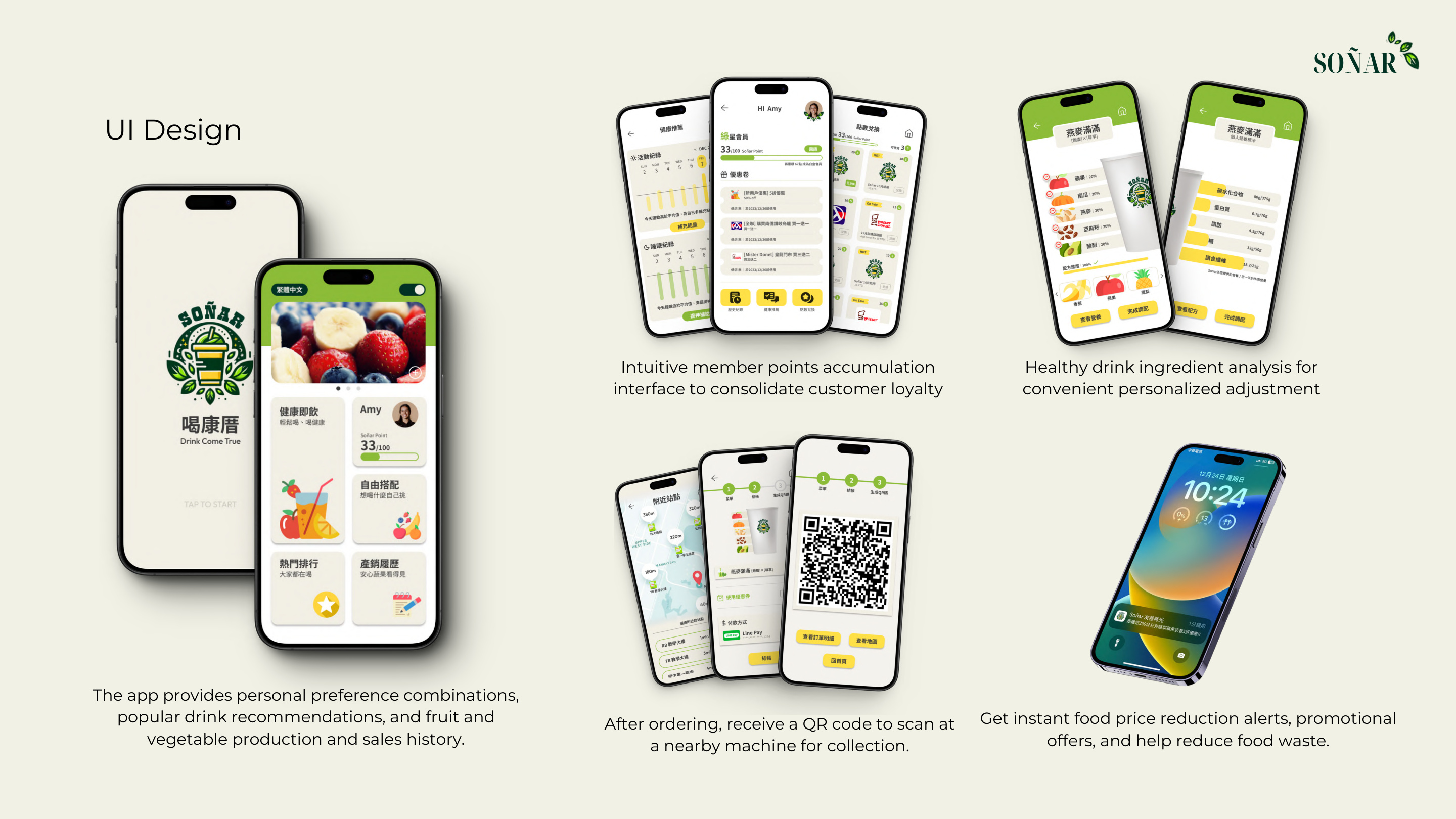 Personalize, order, collect.